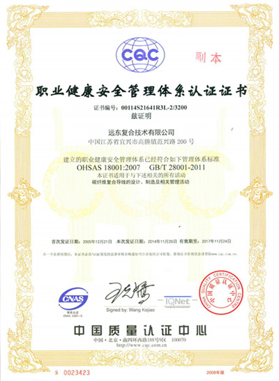Certificate of Conformity for Occupational Health & Safety Management System